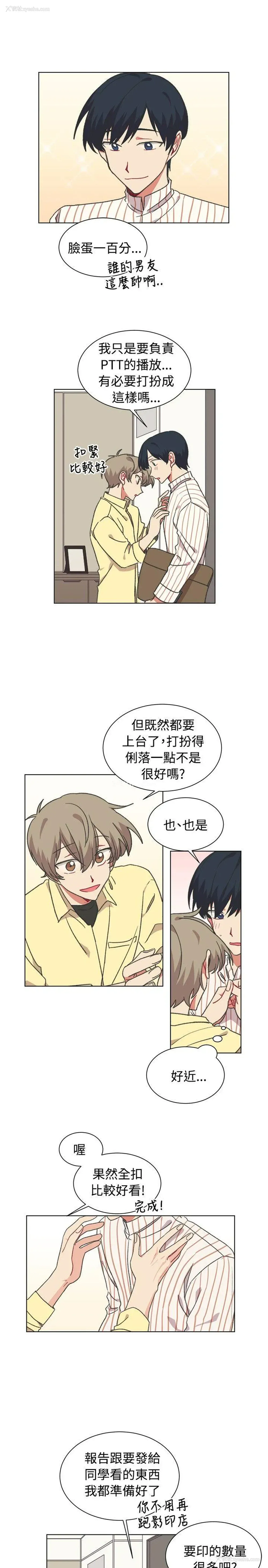 6P - 一不小心掰弯你