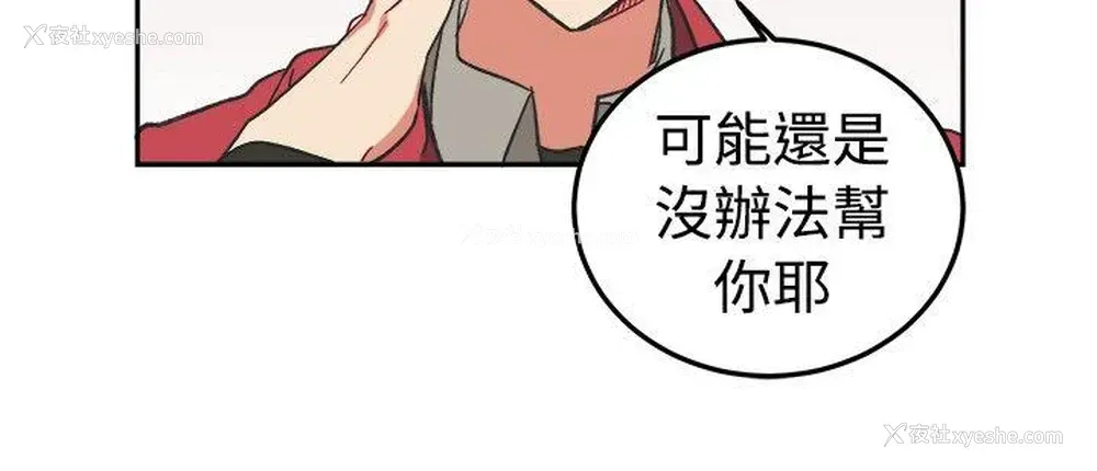 11P - 一不小心掰弯你