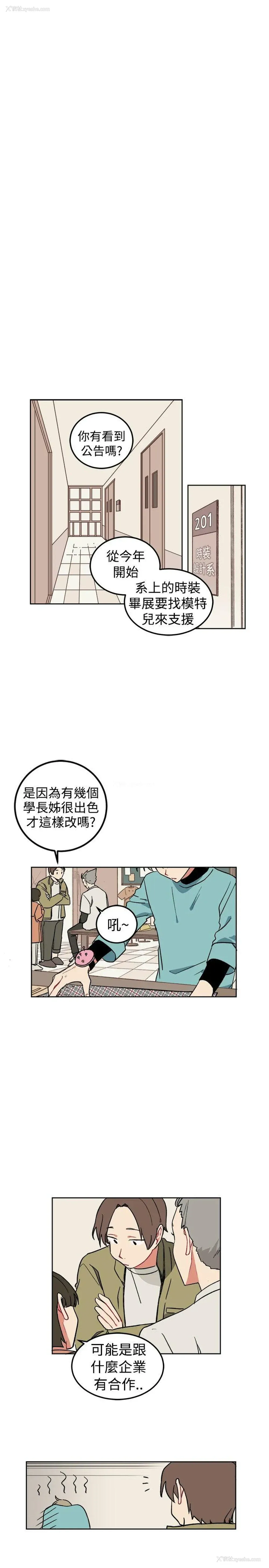 1P - 一不小心掰弯你