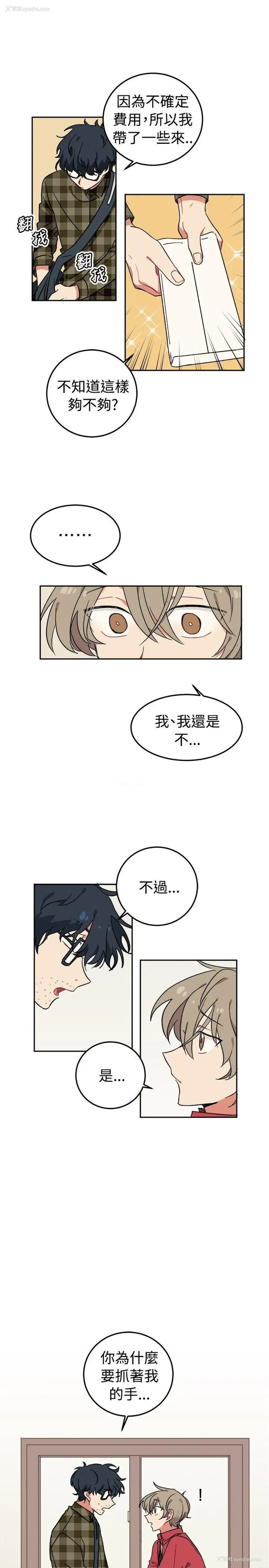 12P - 一不小心掰弯你