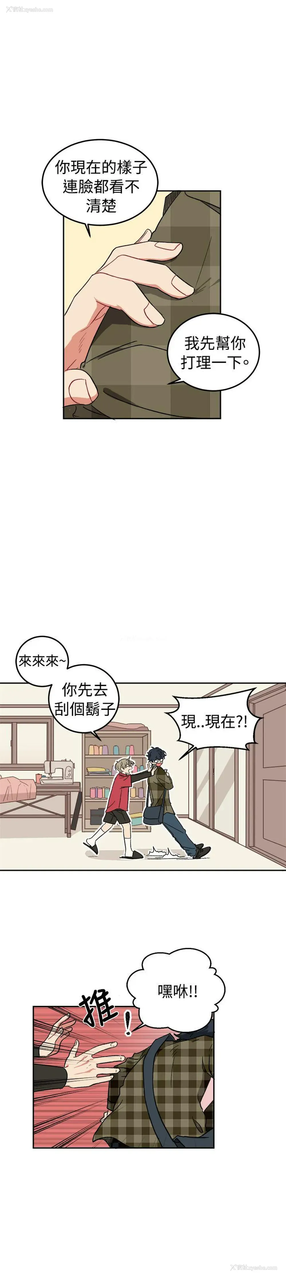 15P - 一不小心掰弯你