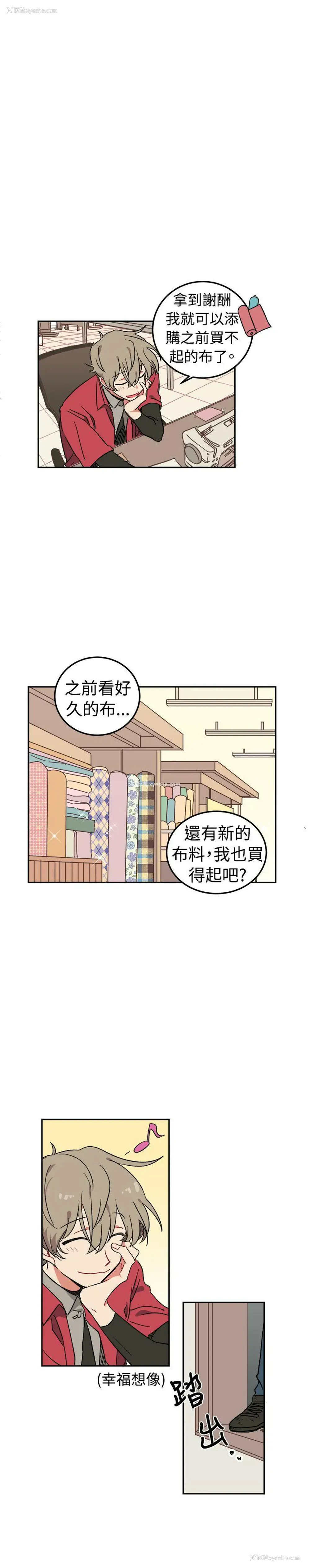 18P - 一不小心掰弯你