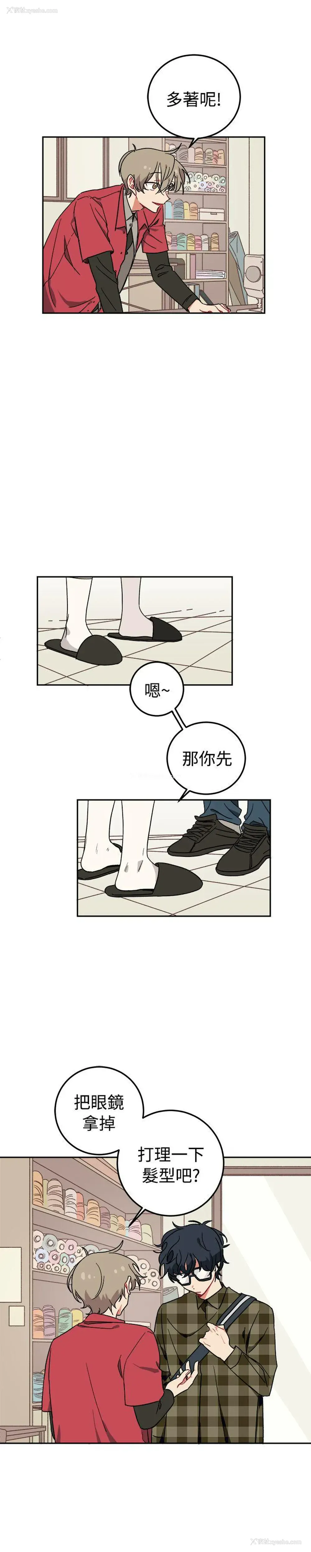 20P - 一不小心掰弯你
