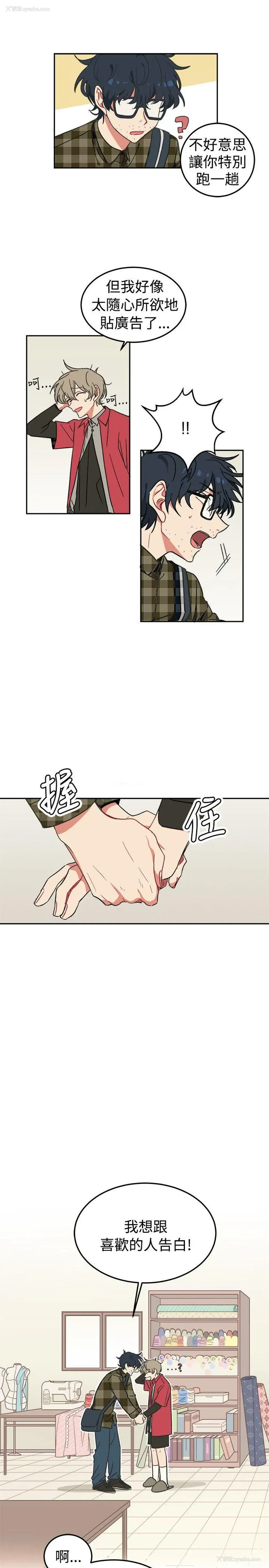 7P - 一不小心掰弯你