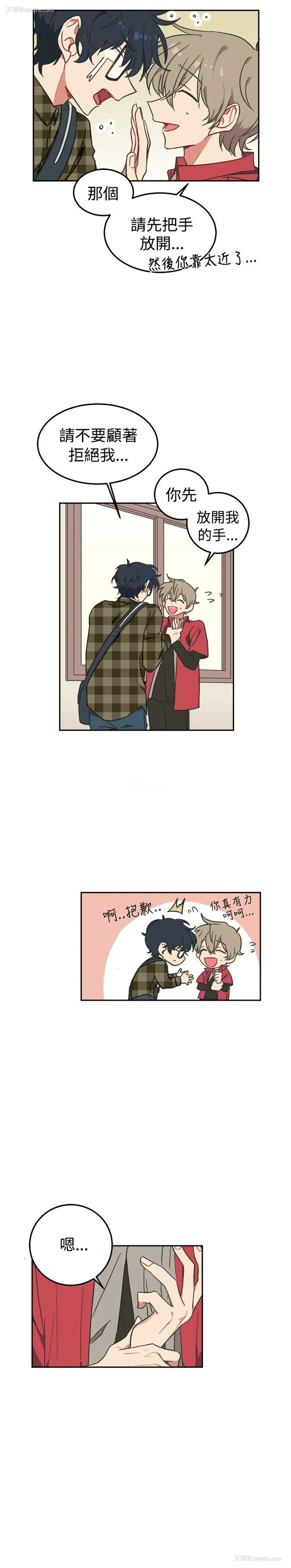 9P - 一不小心掰弯你