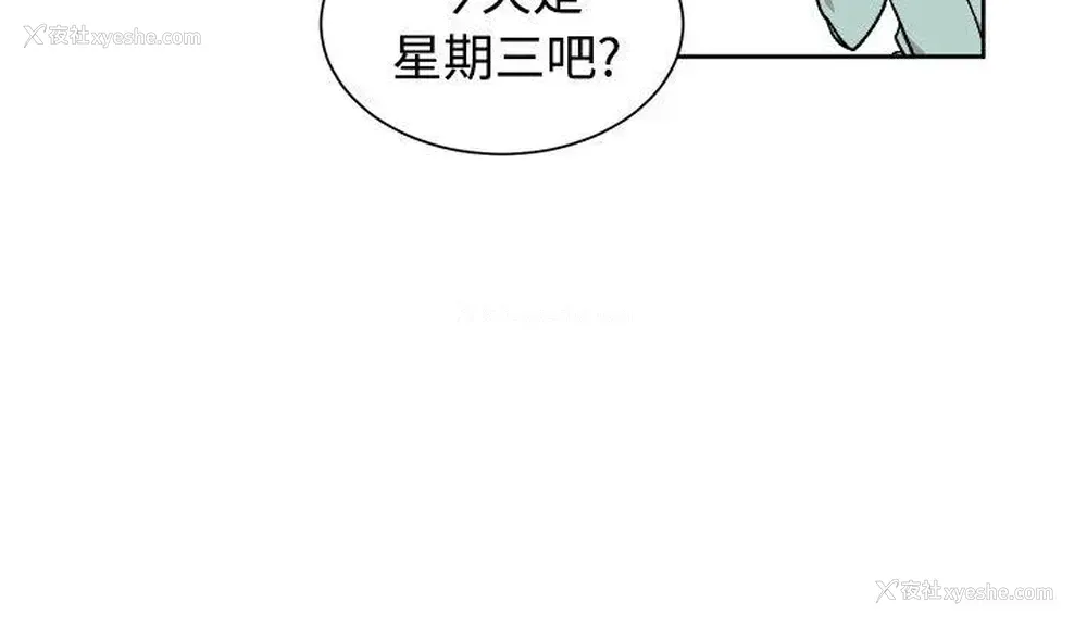 10P - 一不小心掰弯你