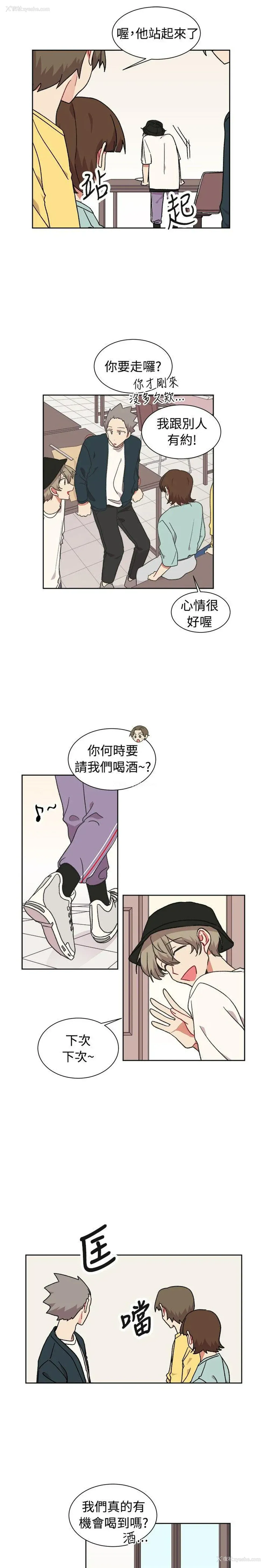 11P - 一不小心掰弯你