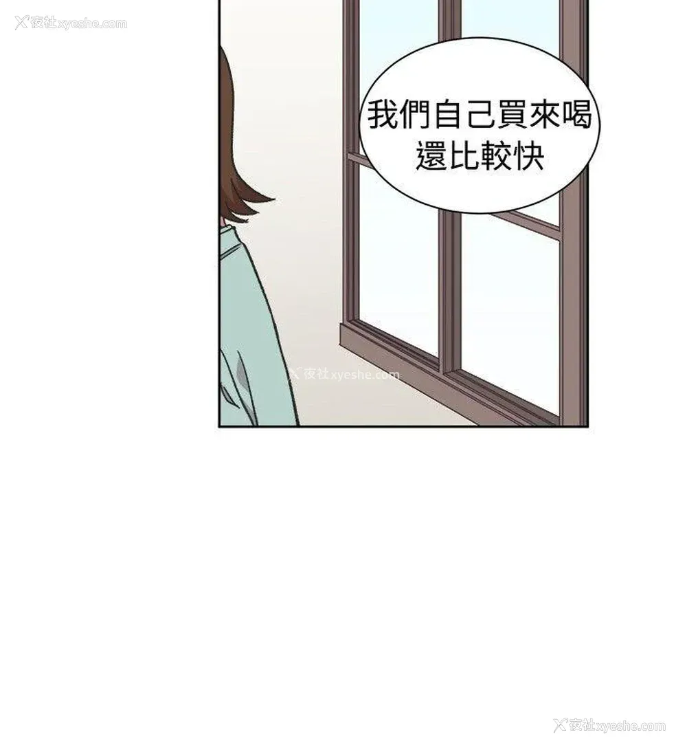 12P - 一不小心掰弯你