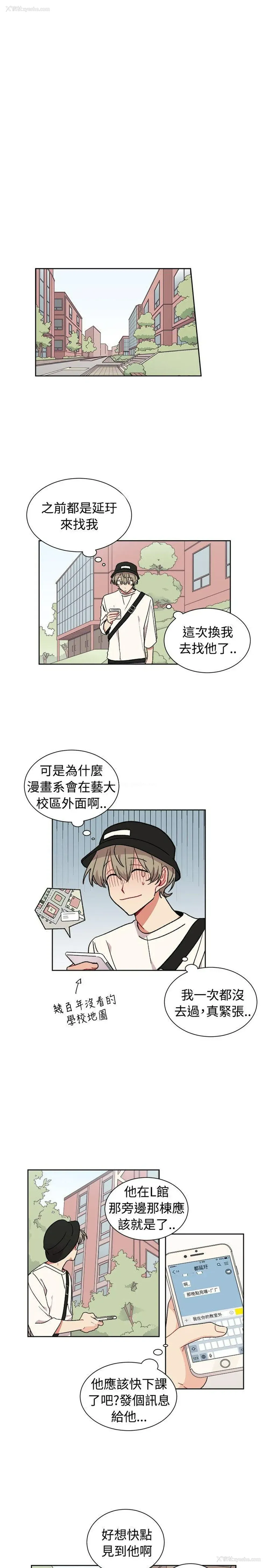 13P - 一不小心掰弯你