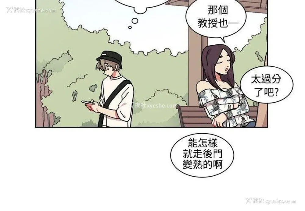 14P - 一不小心掰弯你