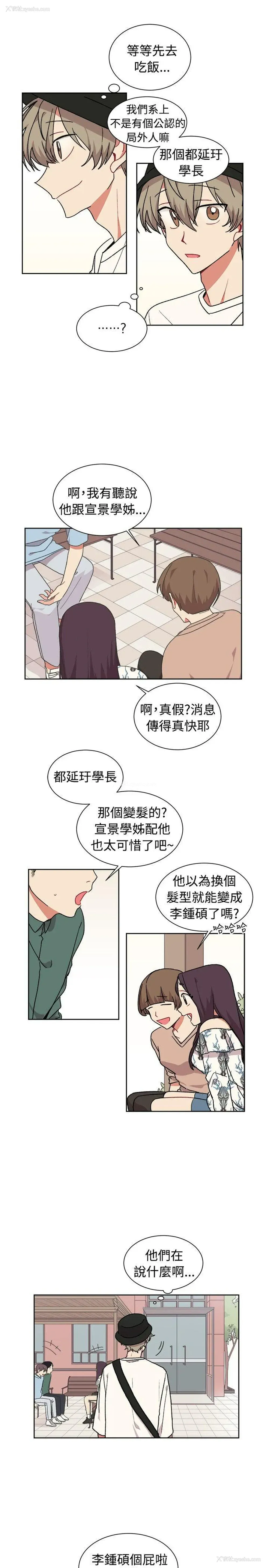 15P - 一不小心掰弯你