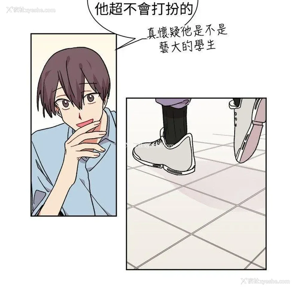 16P - 一不小心掰弯你