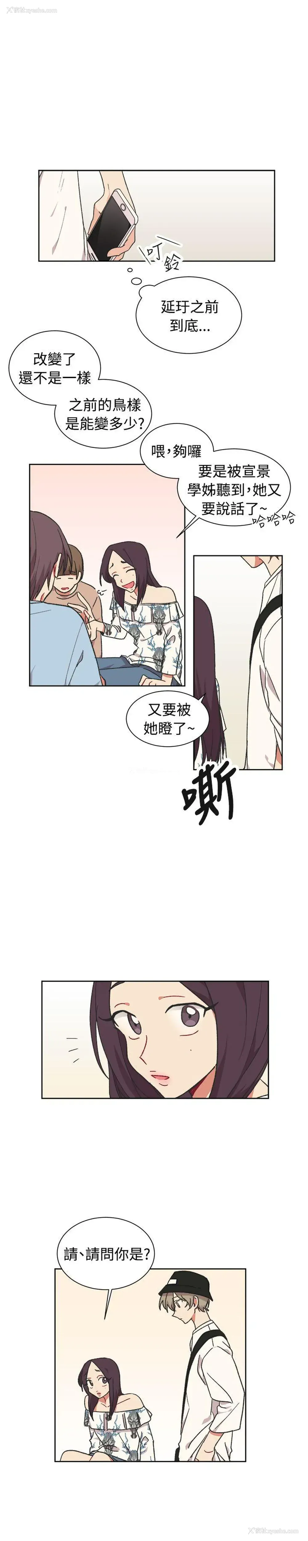 17P - 一不小心掰弯你
