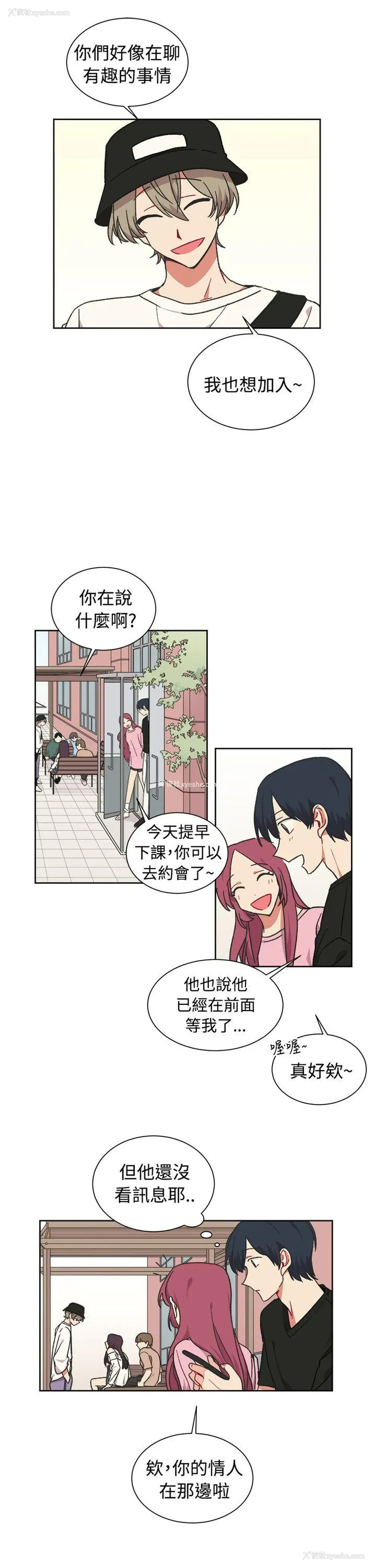 18P - 一不小心掰弯你