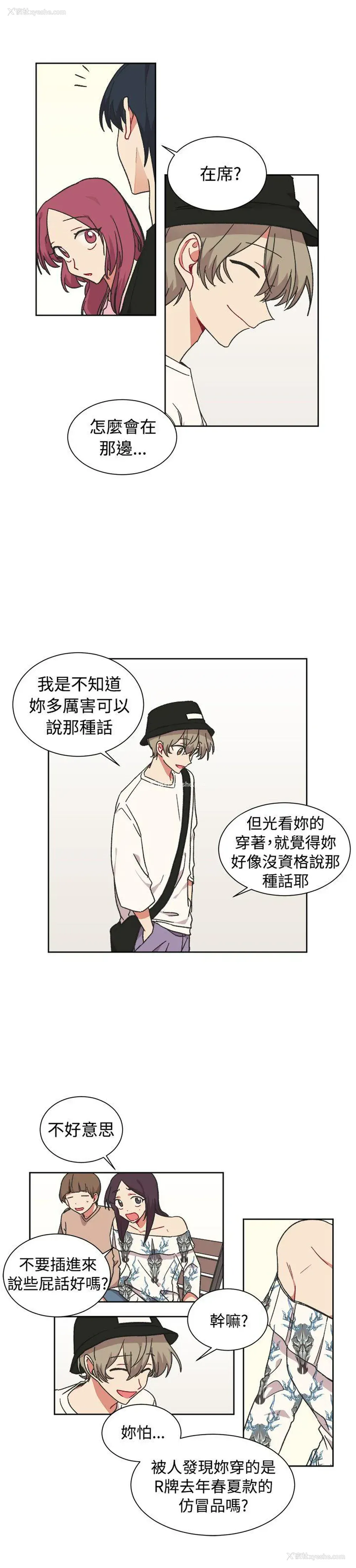 19P - 一不小心掰弯你