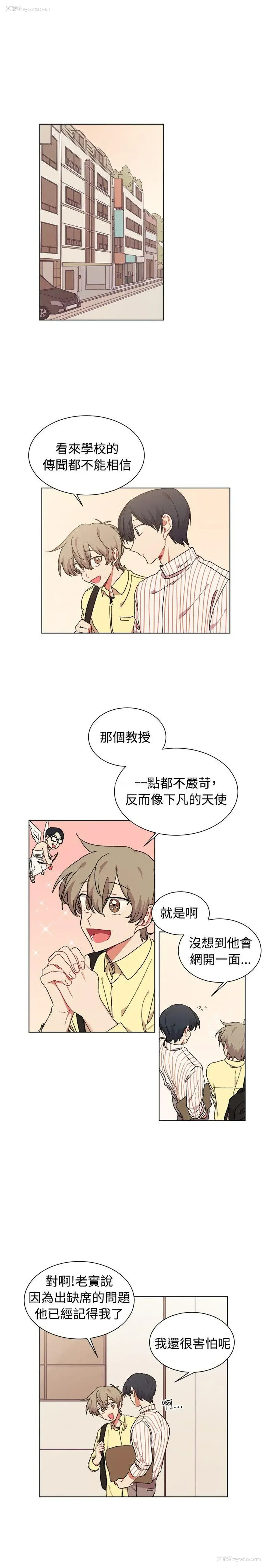 1P - 一不小心掰弯你