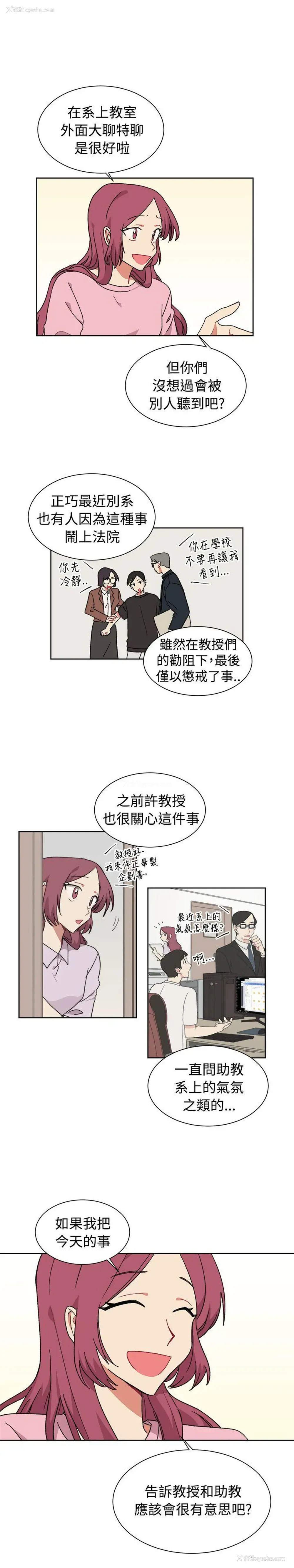 22P - 一不小心掰弯你