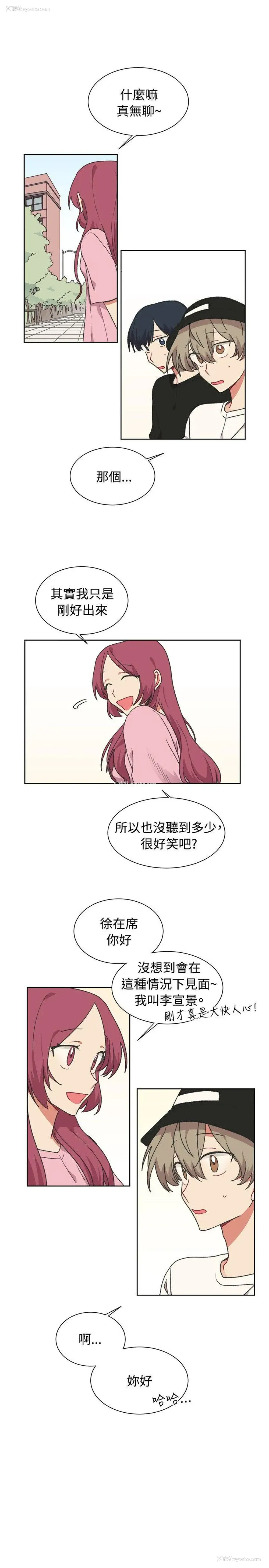 24P - 一不小心掰弯你