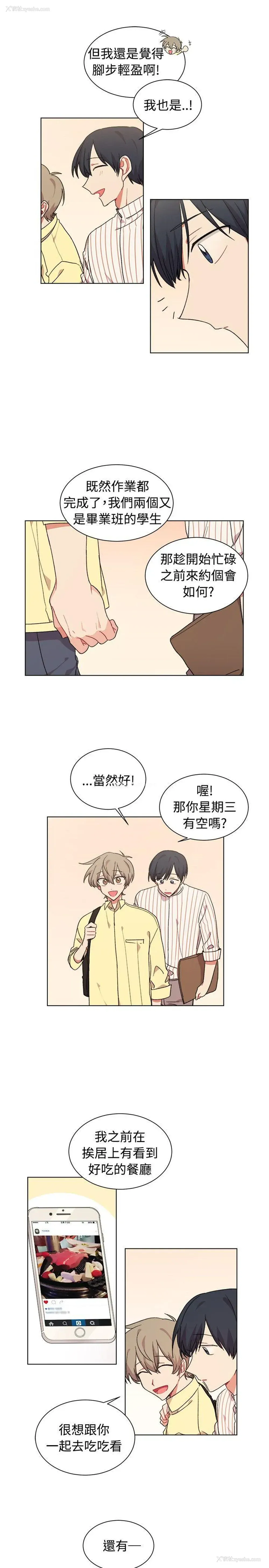 3P - 一不小心掰弯你
