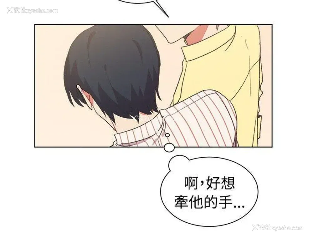 4P - 一不小心掰弯你