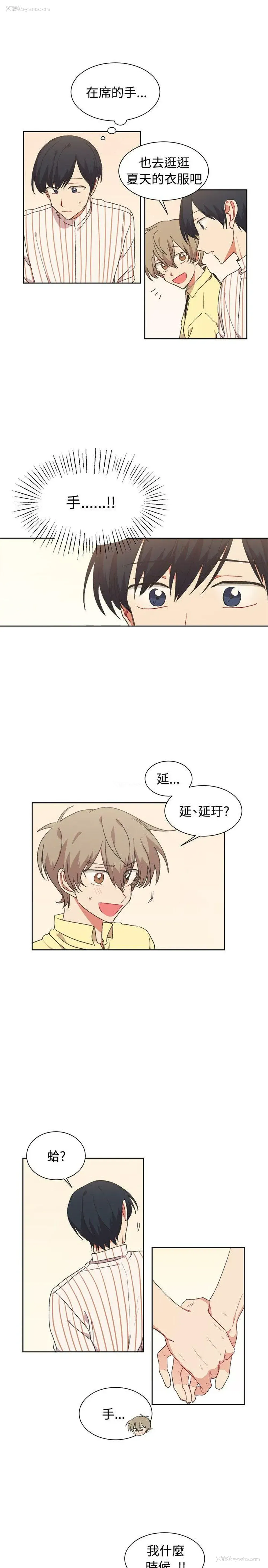 5P - 一不小心掰弯你