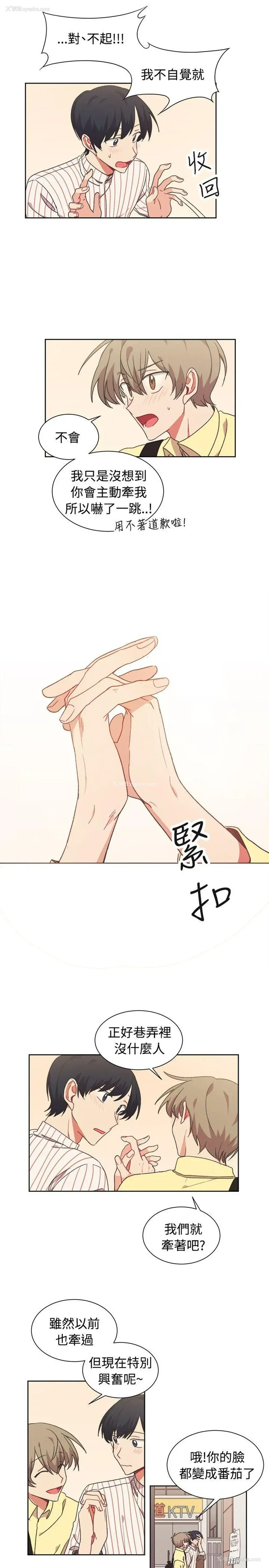 7P - 一不小心掰弯你