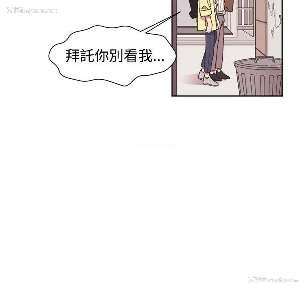 8P - 一不小心掰弯你