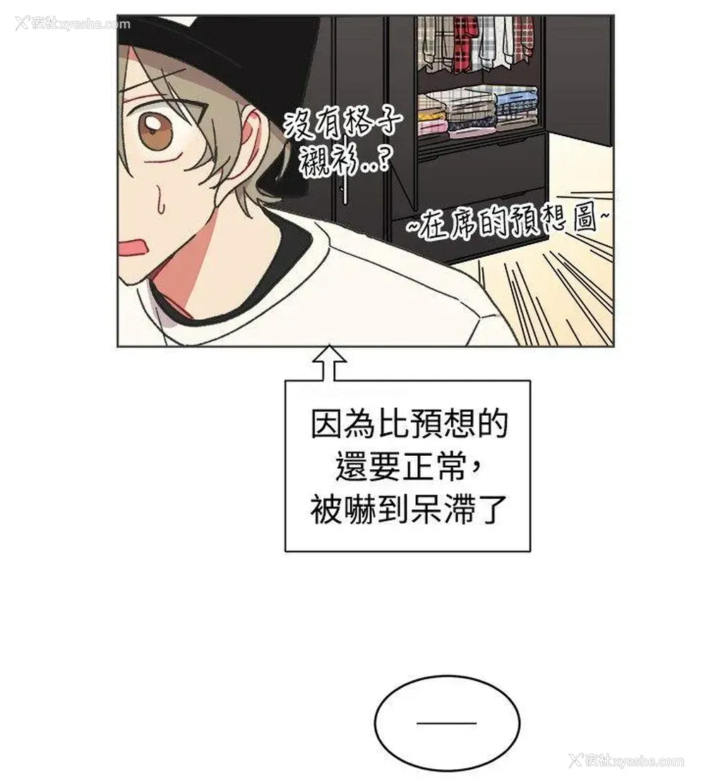 13P - 一不小心掰弯你