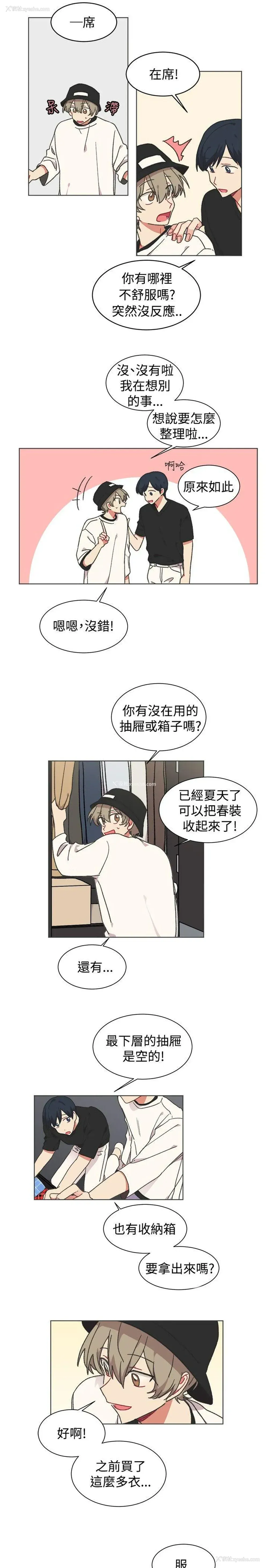 14P - 一不小心掰弯你