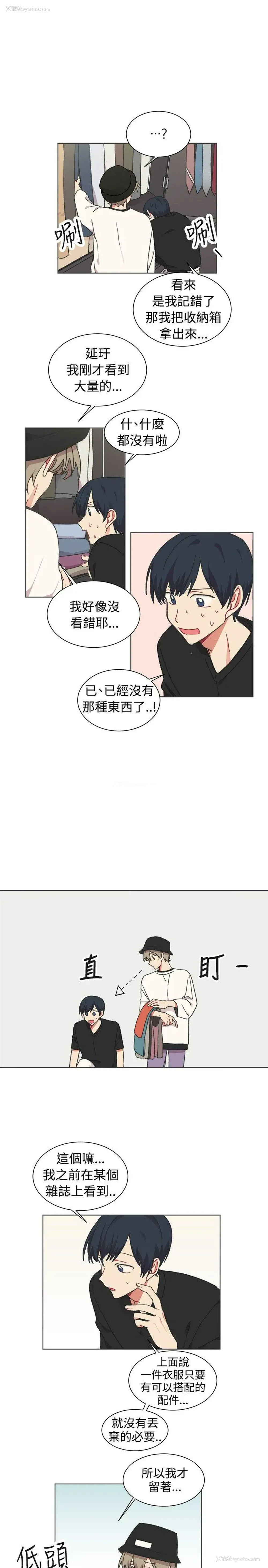 16P - 一不小心掰弯你