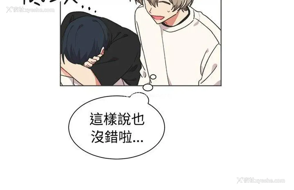 17P - 一不小心掰弯你