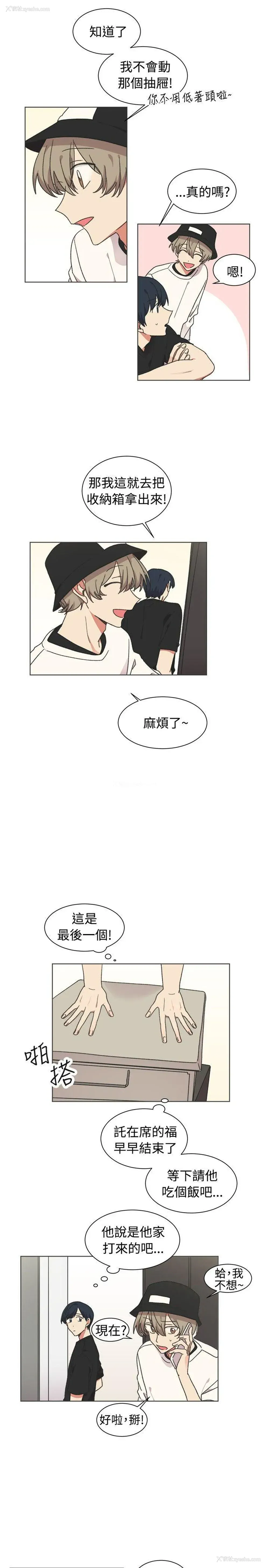 18P - 一不小心掰弯你