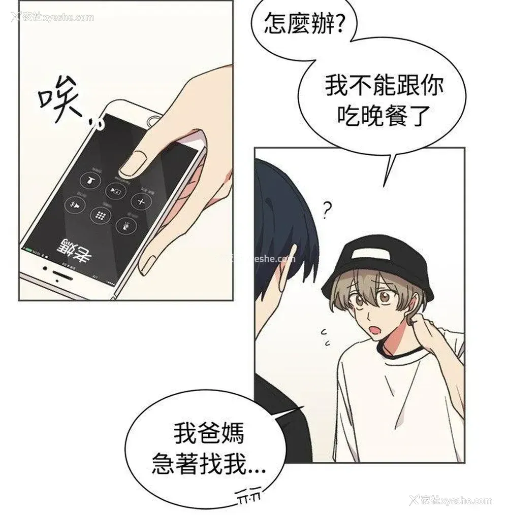 19P - 一不小心掰弯你