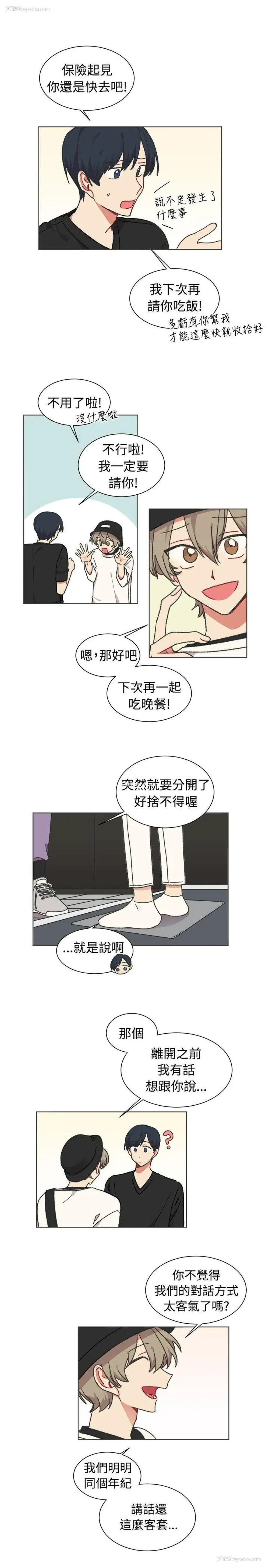 20P - 一不小心掰弯你