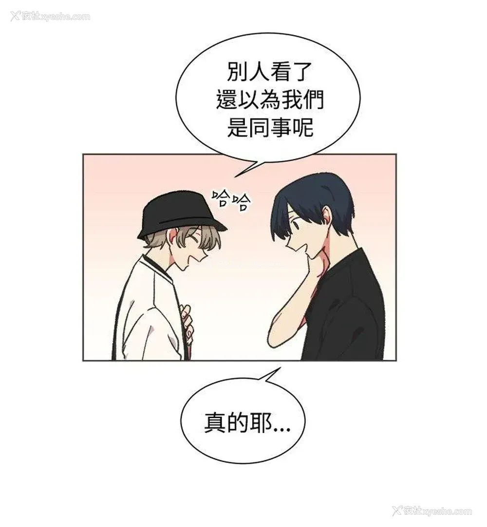 21P - 一不小心掰弯你