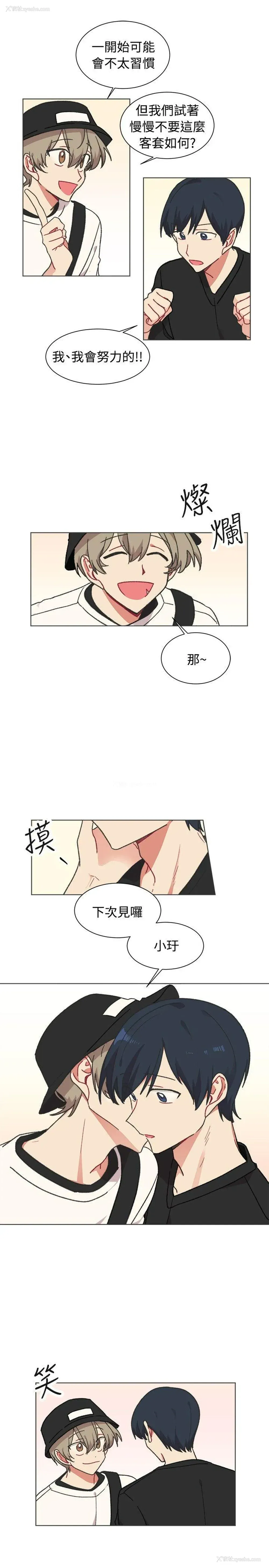 22P - 一不小心掰弯你