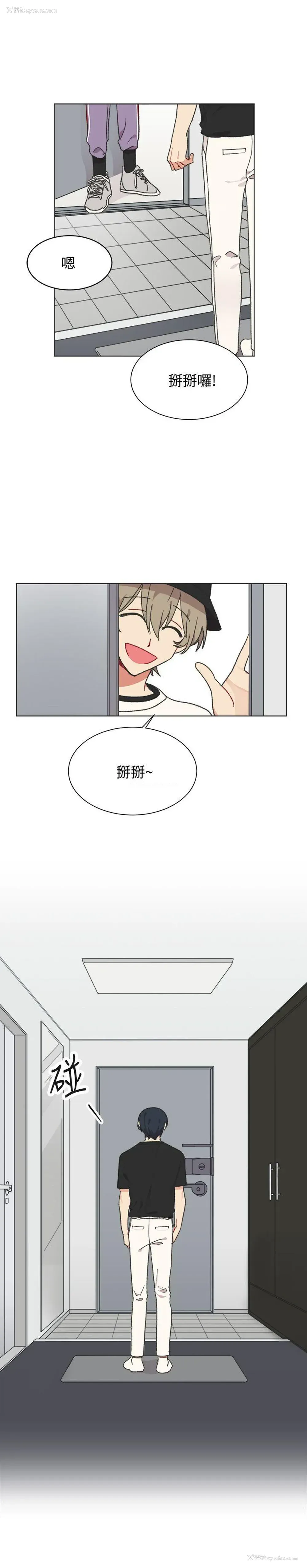 24P - 一不小心掰弯你