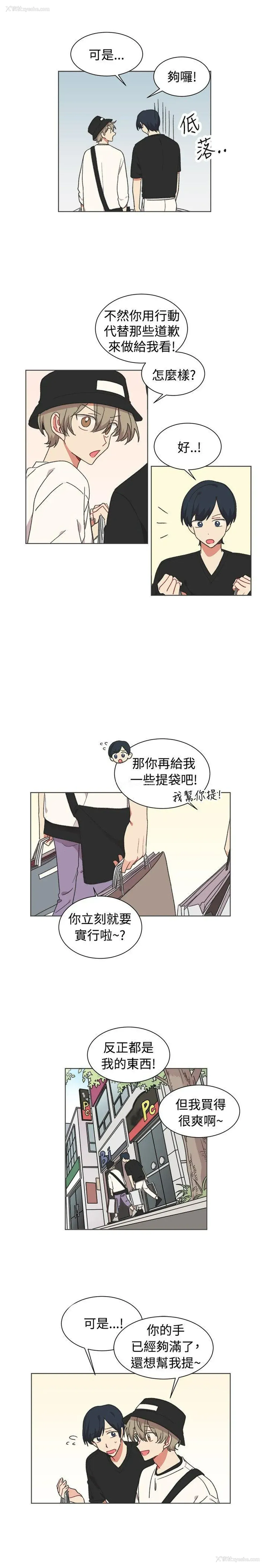 4P - 一不小心掰弯你