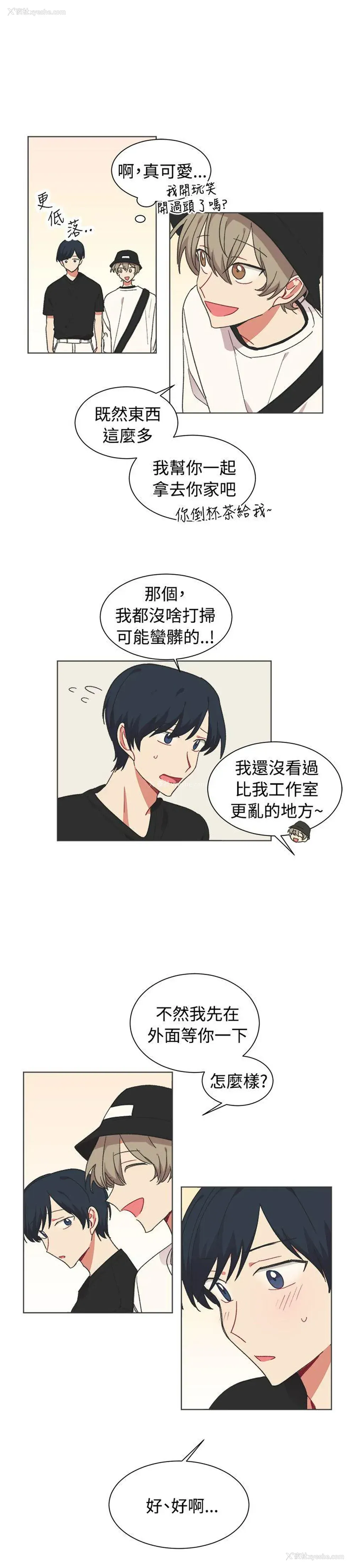 6P - 一不小心掰弯你