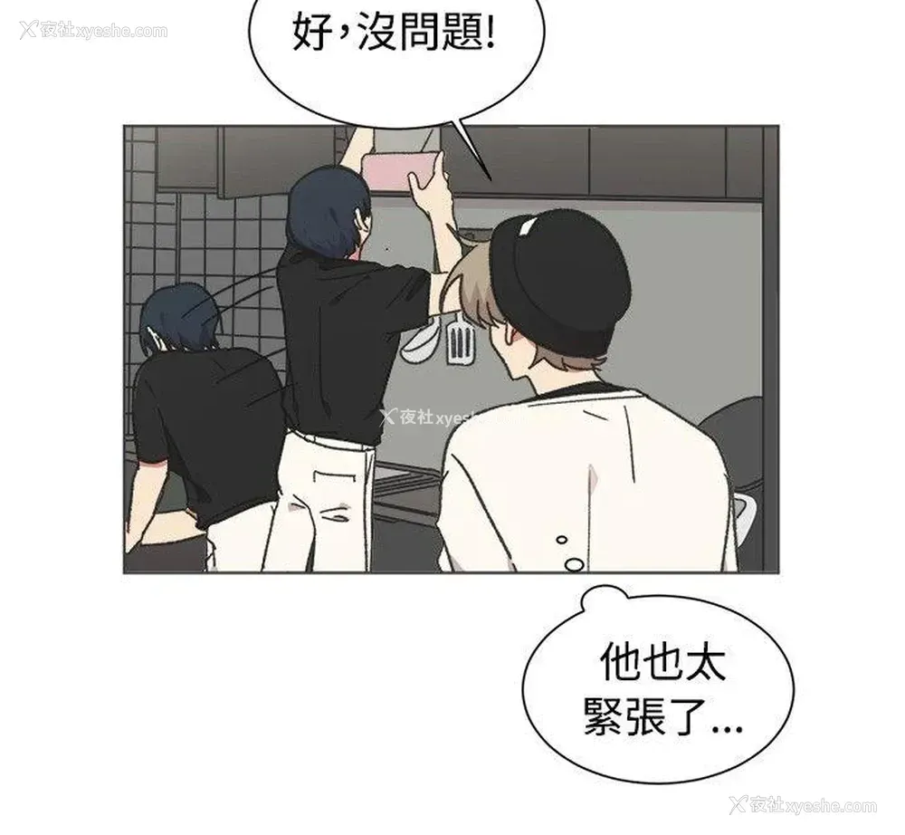 9P - 一不小心掰弯你