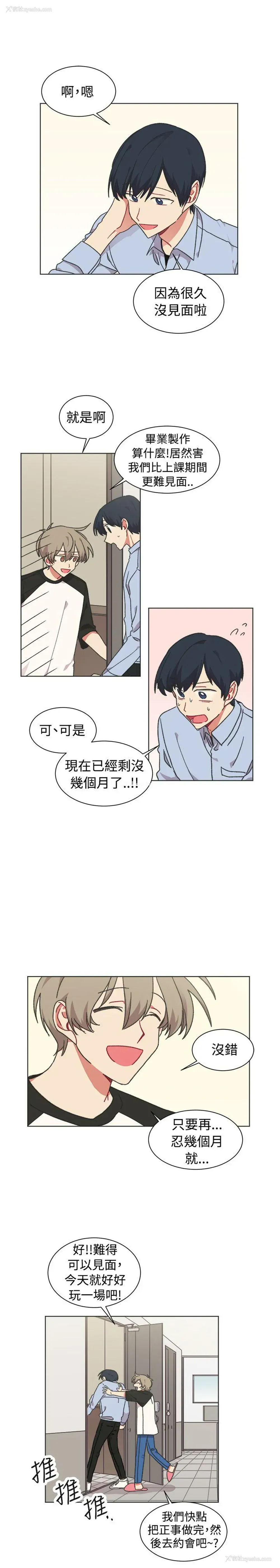 10P - 一不小心掰弯你