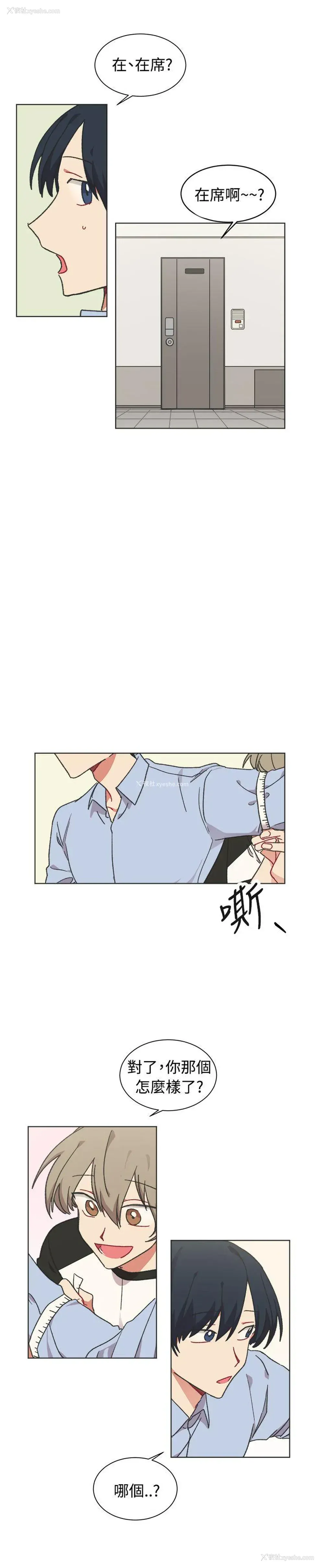 11P - 一不小心掰弯你