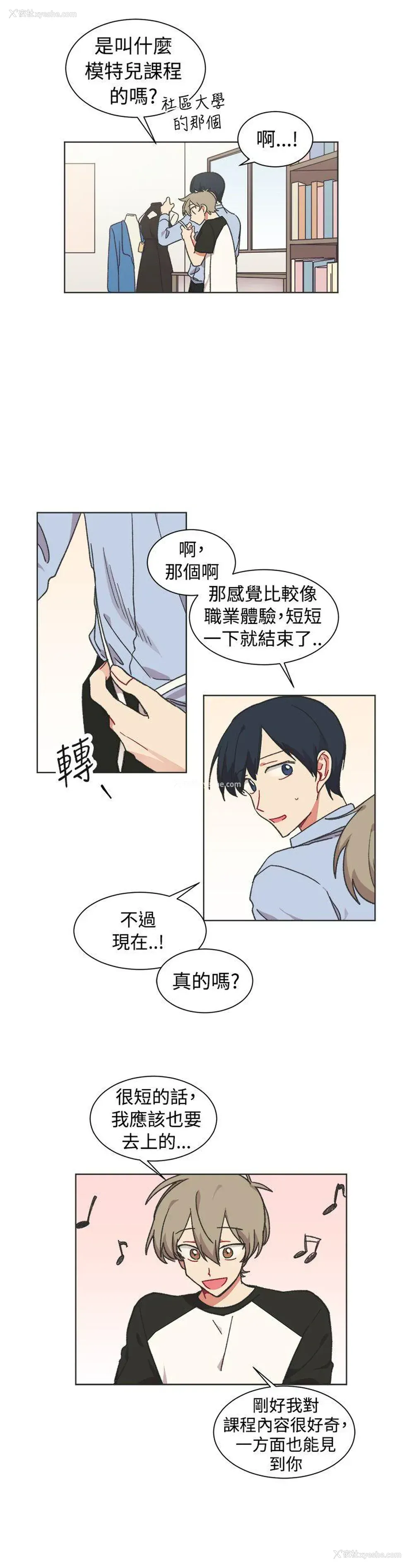 12P - 一不小心掰弯你