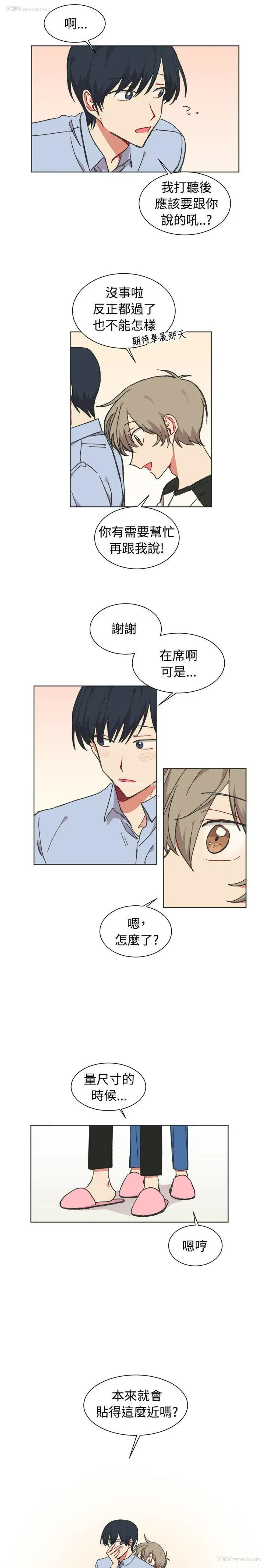13P - 一不小心掰弯你