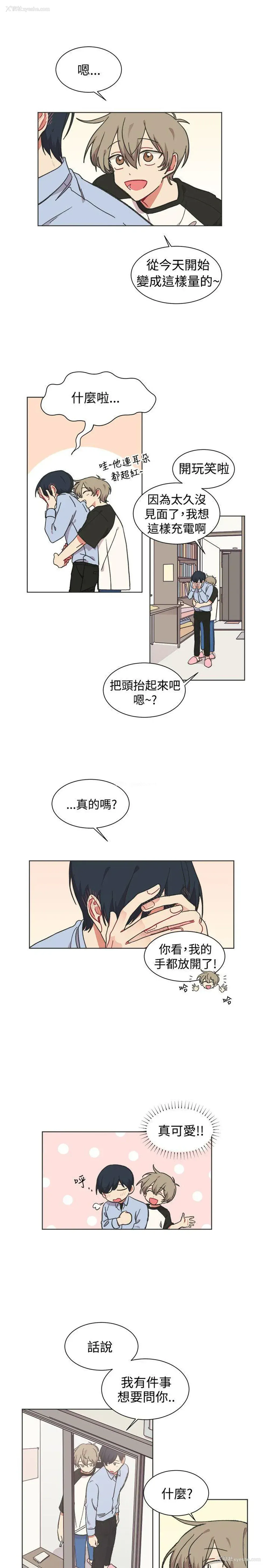 15P - 一不小心掰弯你