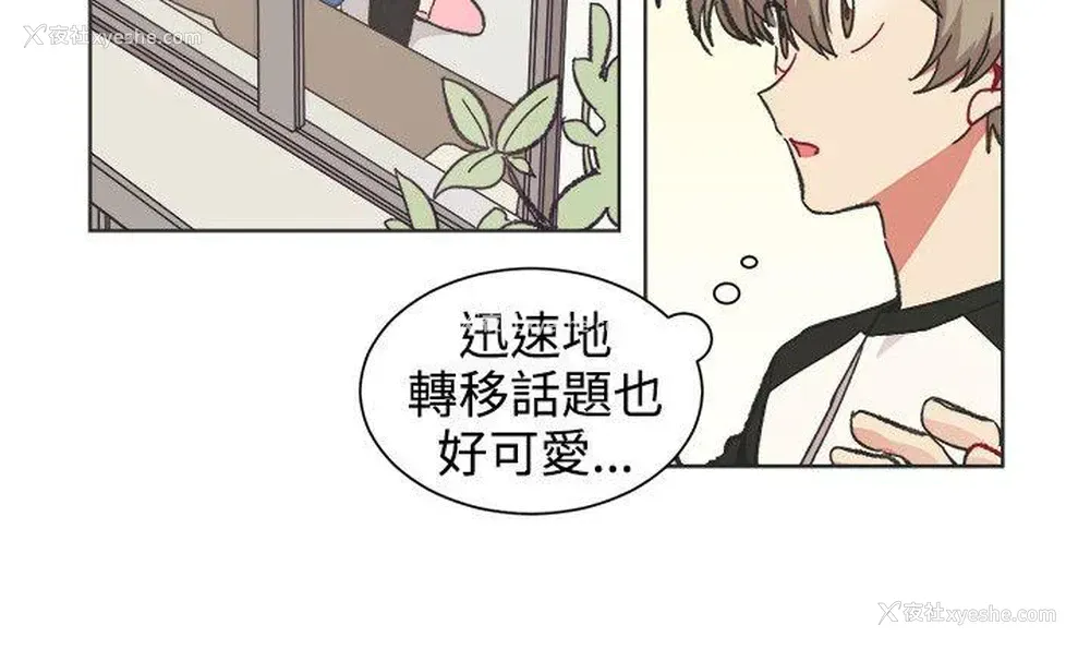 16P - 一不小心掰弯你