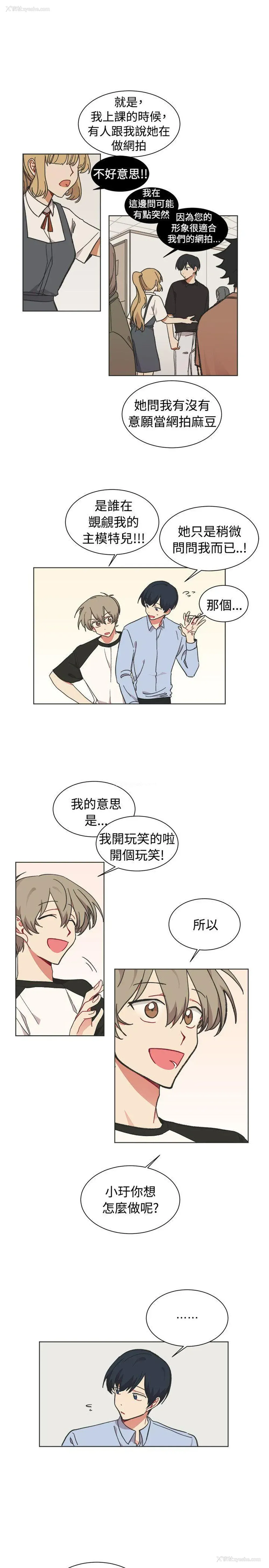 17P - 一不小心掰弯你