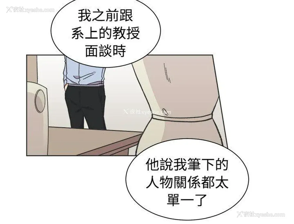18P - 一不小心掰弯你