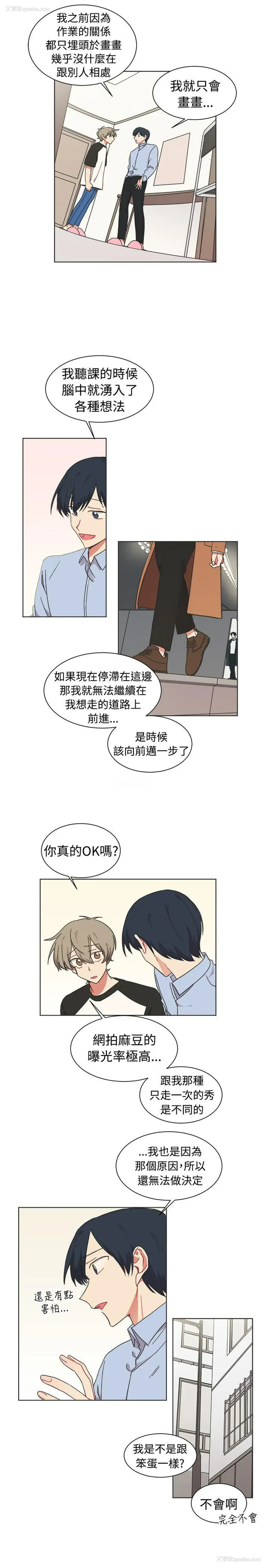 19P - 一不小心掰弯你