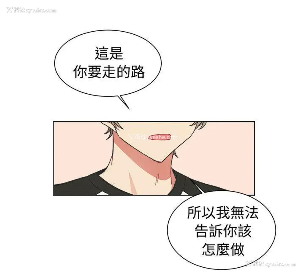 20P - 一不小心掰弯你